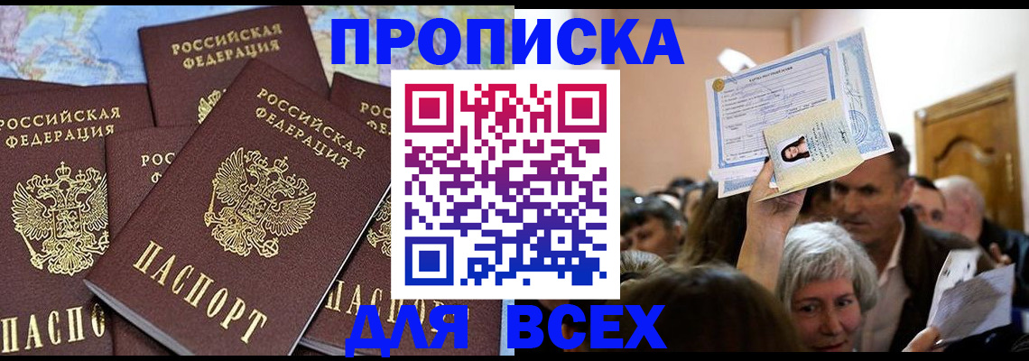 форма 3 в Ливны
