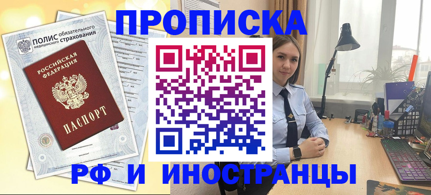 регистрация для школы в Ливны