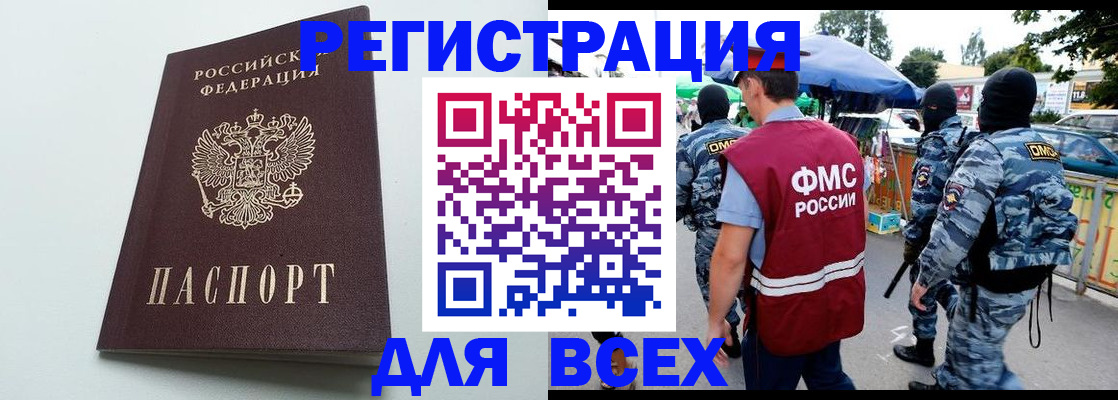 форма 3 в Ливны